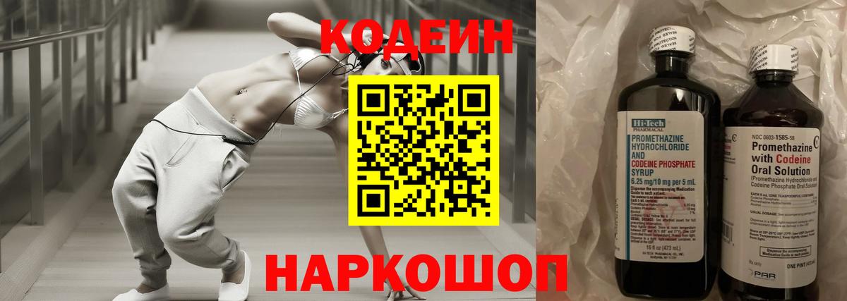 Меф МЯУ МЯУ кристаллы  ГАШИШ  Муравленко  APVP СОЛЬ   MDMA  Канабис  Вход с VPN  ГАШ 