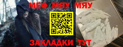 спайс Тверь