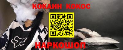 спайс Тверь