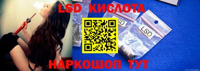 спиды Татарск