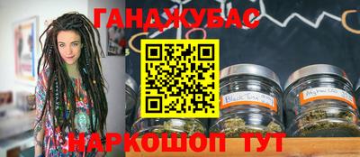 спиды Татарск