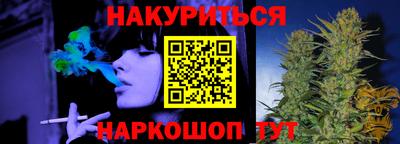 спайс Тверь