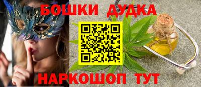 спиды Татарск