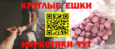 спайс Тверь
