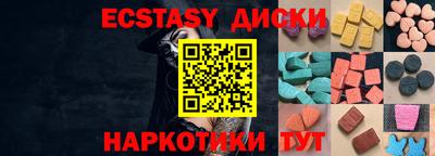 спайс Тверь