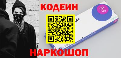 спайс Тверь