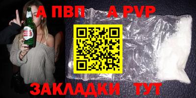 спайс Тверь