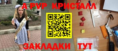 скорость Тара