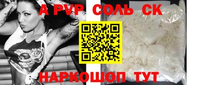 скорость Тара
