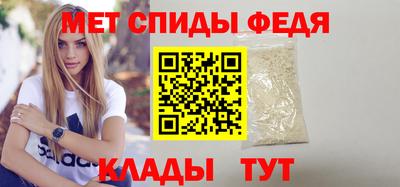 спайс Тверь