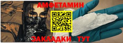 спайс Тверь