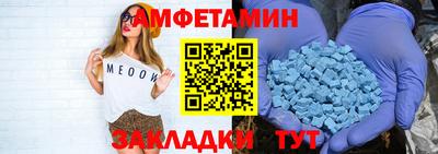 спиды Татарск