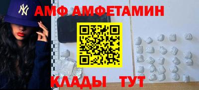 спайс Тверь