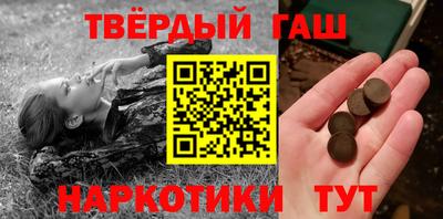 спиды Татарск