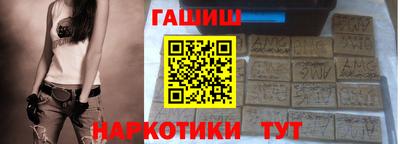 спиды Татарск