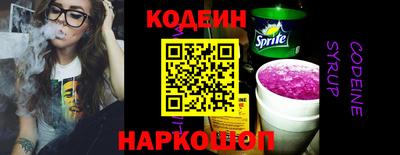 спиды Татарск
