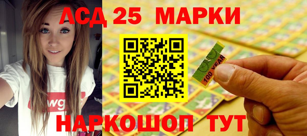 ЛСД экстази ecstasy  Вход с VPN  Муравленко 