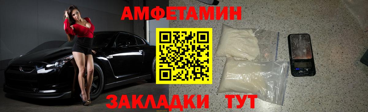 МЕТАМФЕТАМИН кристалл  Вход с VPN  Муравленко  МЕТАМФЕТАМИН кристалл 