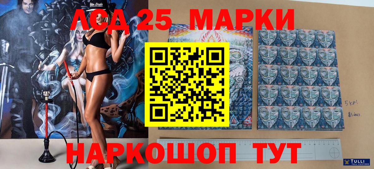Марки NBOMe 1,5мг  Марки NBOMe 1,5мг  Муравленко  где найти   Вход с VPN 