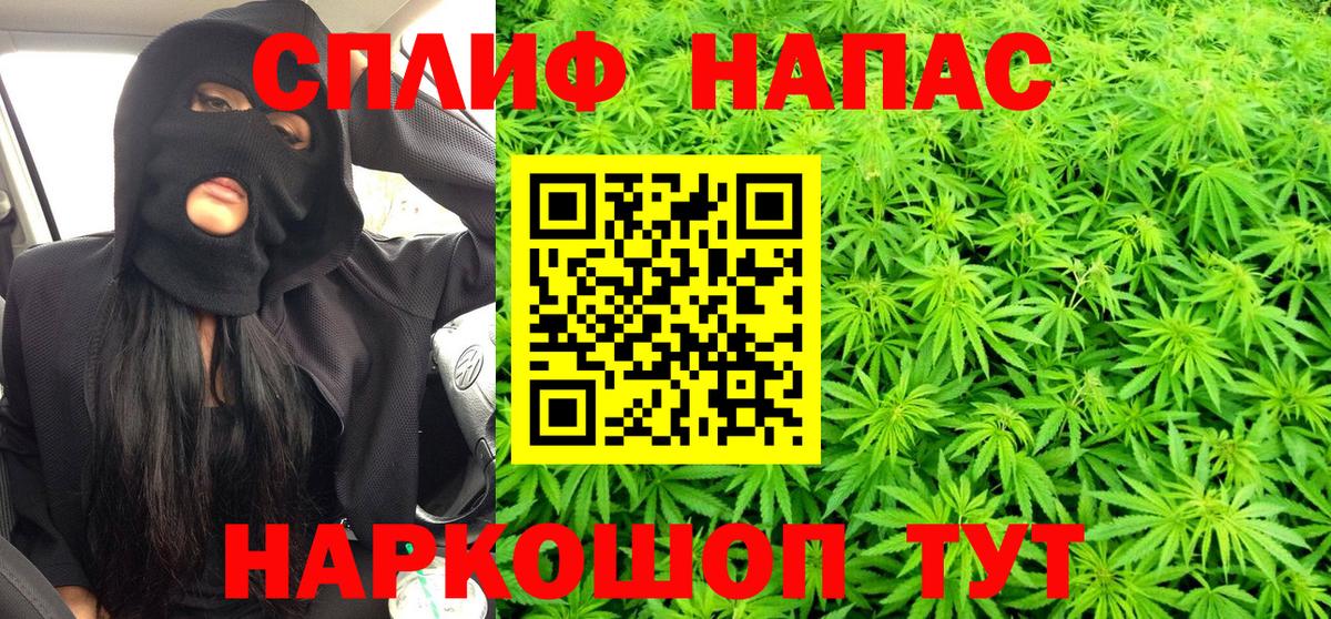 Муравленко  Каннабис план  Вход с VPN  Марихуана AK-47 